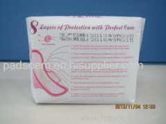 Far-IR Series Sanitary Napkin