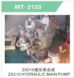 ZX210 HYDRAULIC MAIN PUMP