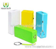 Perfume Portable extra battery MPB29-4000mAh/4400mAh