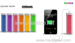 Lipstick Powe External Battery Charger 2600/2200/2000mAh (MPB20)