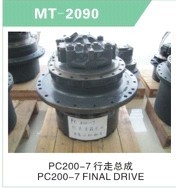 PC200-7 FINAL DRIVE FOR EXCAVATOR