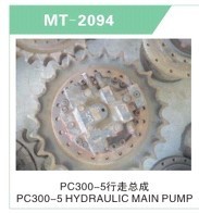 PC300-5 FINAL DRIVE FOR EXCAVATOR