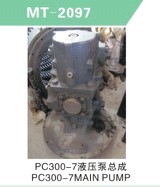 PC300-7 MAIN PUMP FOR EXCAVATOR