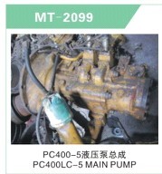 PC400-5 MAIN PUMP FOR EXCAVATOR