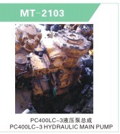 PC400LC-3 HYDRAULIC MAIN PUMP