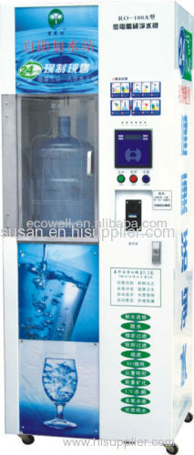 pure water vending machine with reverse osmosis