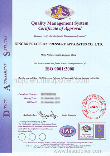 ISO9001:2008