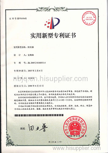 patent certificate about cabinet door damper