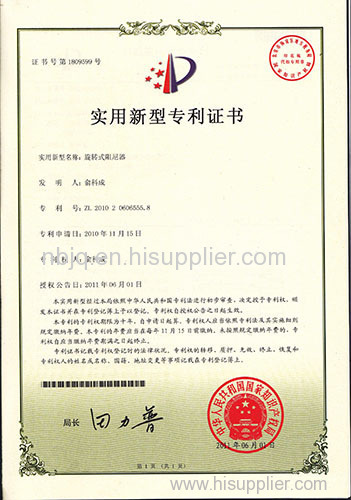 patent certificate about vehicle caps damper 1