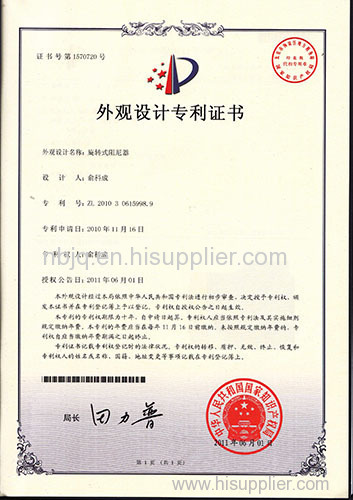 patent certificate about vehicle caps damper 2