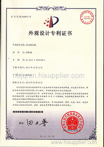 patent certificate about washing machine cover damper