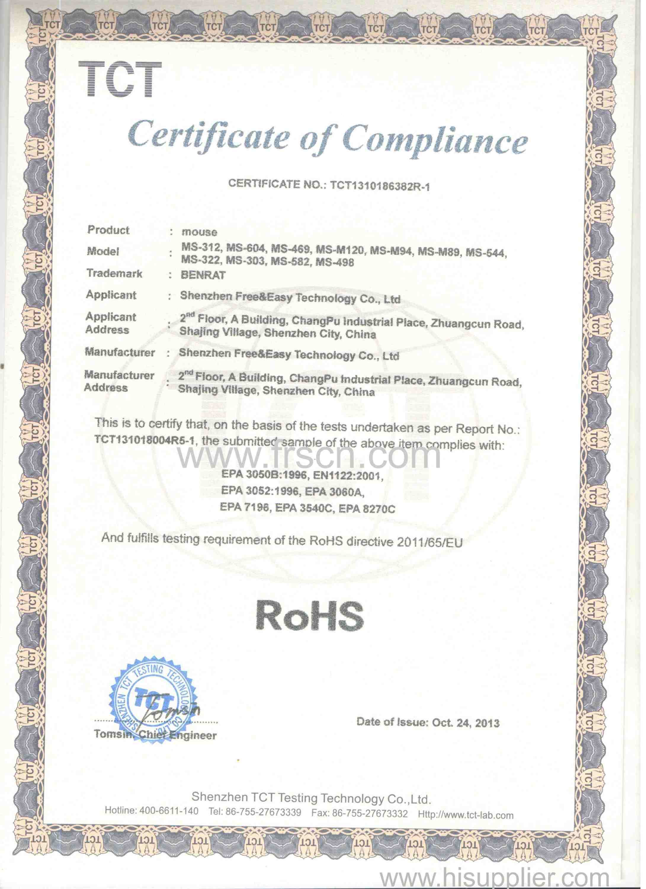 Wired mouse CE&RoHs certificates