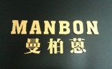Manbon Industry