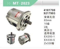 EX200-1 EX330-5 ZX330 GEAR PUMP ASSY