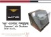 AW-A02 WINE AUTOBAN coffee bean supreme air freshener