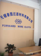 Forward Wire Cloth Imp & Exp Co., Ltd