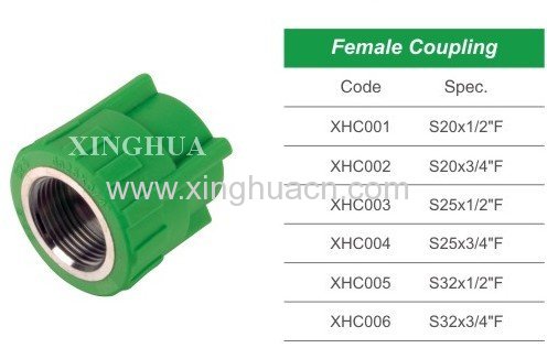 High-quality PPR Female coupling