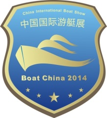 Boat China Expo 2014