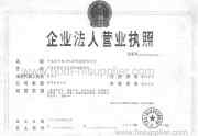 Company Registration Certificate