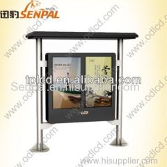 dual size touchscreen outdoor LCD information kiosk