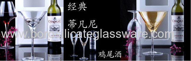 135ml Hand Made Martini Glasses Borosilicate Glass