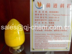 Pigment Yellow 12 (1138 Benzidine Yellow G)