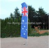 swooper flag pole 1