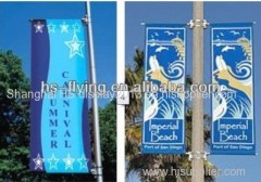 HS street banner 68