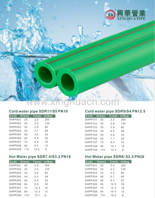 ppr pipe and fitting for cold or hot water 