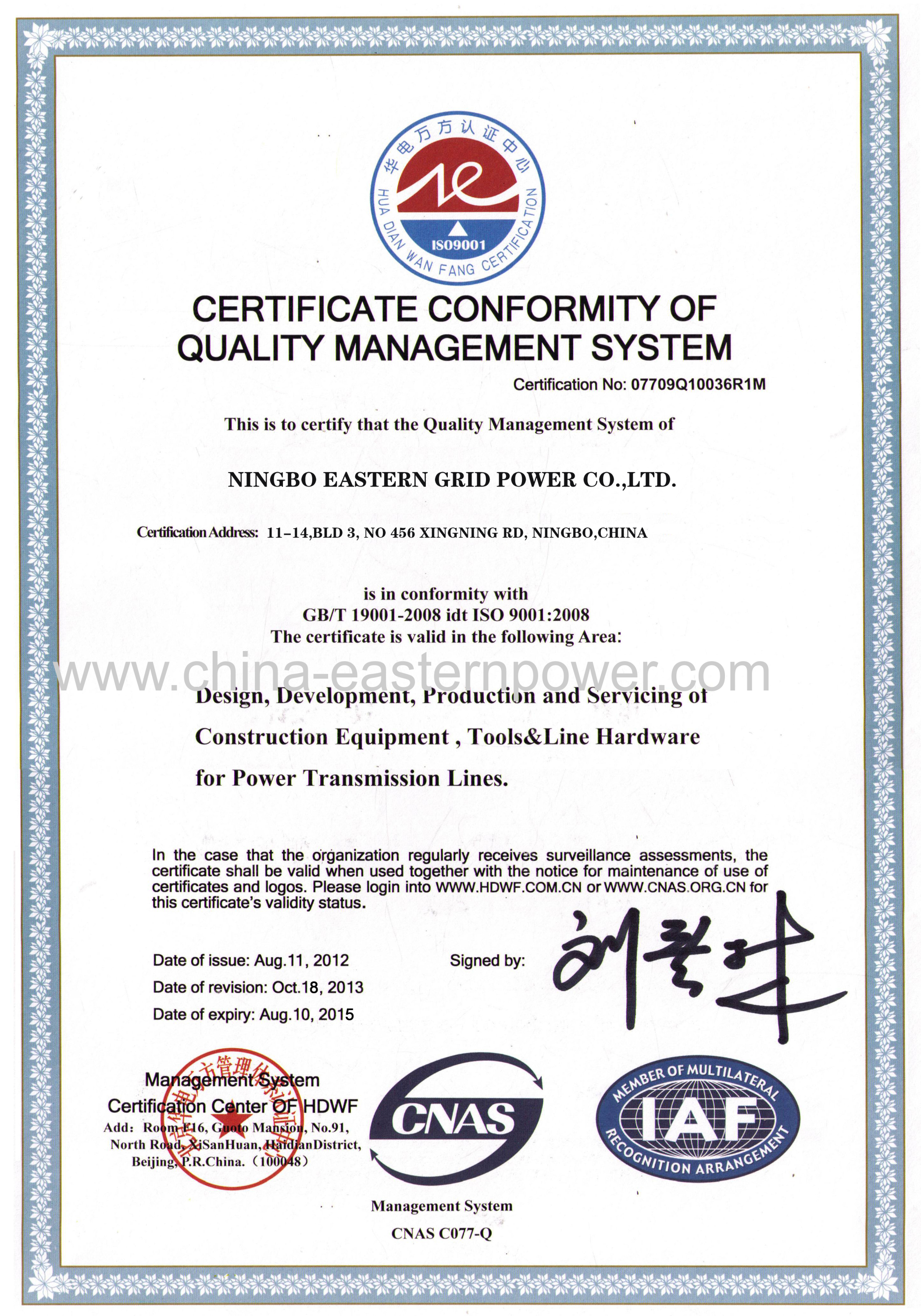 ISO 9001