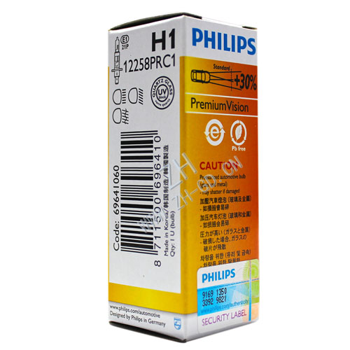 PHILIPS halogen lamp H1 55W