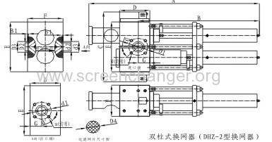 Two chanel continuous screen changer