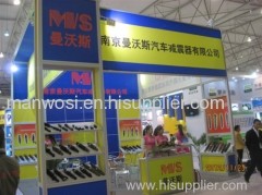 Man Wo Si Shock Absorber Co.,Ltd.