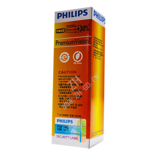 H3 Philips halogen lamp