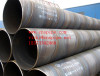 api psl2 pipeline ssaw pipe oil pipeline