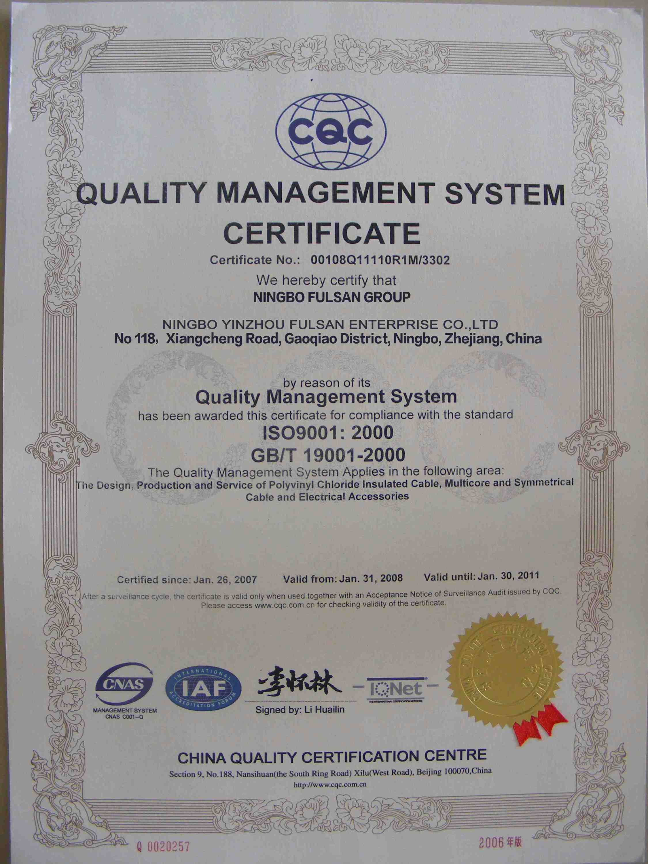 ISO 9001:2000 Certificate