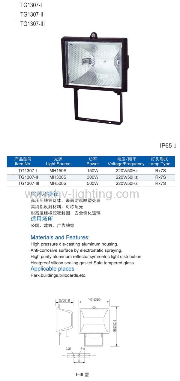 3U 14W CFL PHILIPS