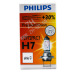 H7 PHILIPS halogen lamp