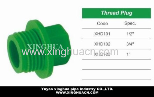 ppr pipe thread plug for water