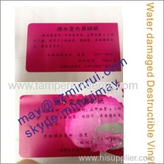 Eggshell breakaway sticker for packaging