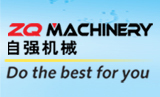 Release from ZQ Machinery ! Welcome to ZQ Booth at CBST 2013