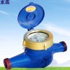15mm Rotary Vane Wheel Dry-Dial Magnet-Drive Cold Water Meter