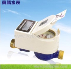 Hot Sale New IC Card prepaid Water Meter