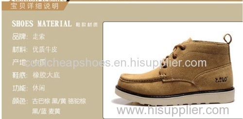Z.SUO mens boots breathable casual shoes--CCS002408
