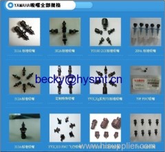 yamaha full range of nozzle for smt equipment