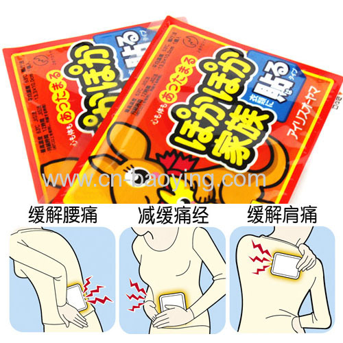 SALE Adhesive Disposable Infant Warm Paste