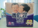 baby products sanitary napkin oem