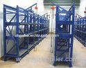 Adjustable Mould Storage Racks 2.7m Beam Double Deep Pallet Racking