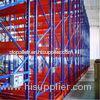 2m - 15m Steel Movable Storage Racks
