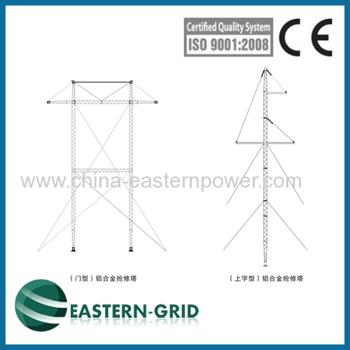 Emergency restoration aluminum alloy tower (lattice-like type )